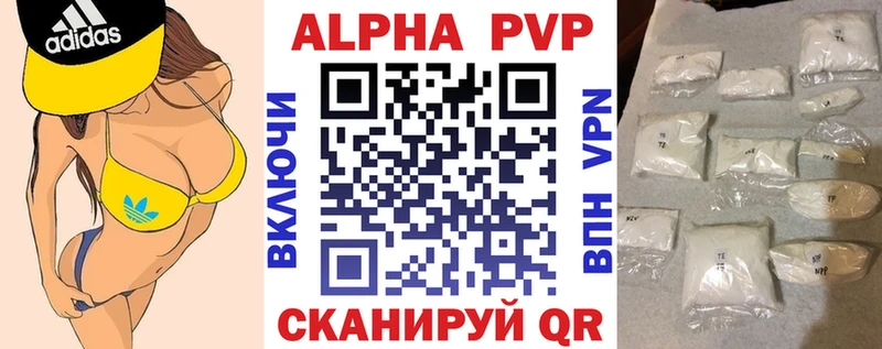 Где купить наркоту Нерчинск АМФ  КОКАИН  ГАШ  Alpha PVP  МЕФ  Марихуана 