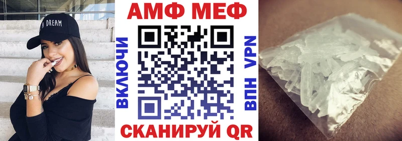 Амфетамин 98%  Нерчинск 