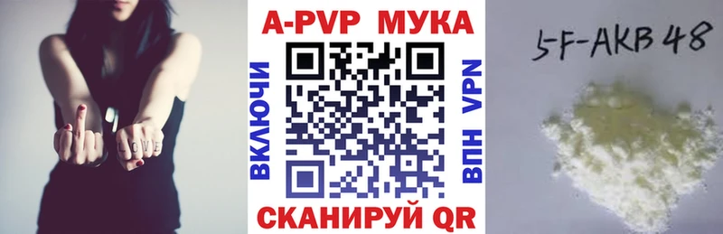 Alpha PVP Соль  Нерчинск 