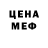 Амфетамин Розовый Bruce Heatley