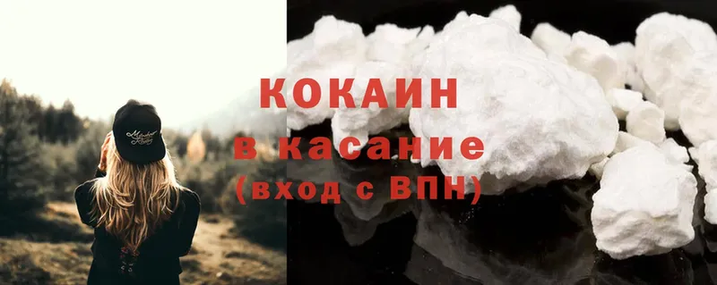 где купить наркоту  Нерчинск  Cocaine 97% 