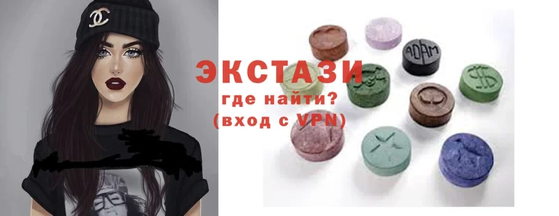 Ecstasy DUBAI  наркота  Нерчинск 