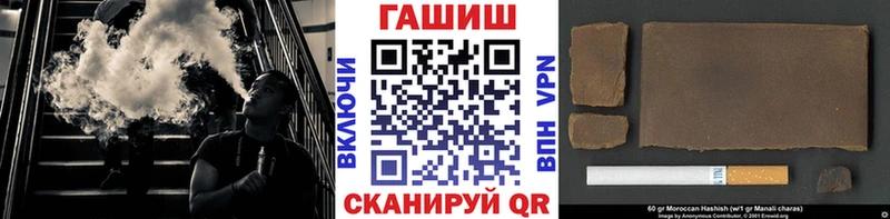 закладка  Нерчинск  гидра как зайти  Гашиш гашик 