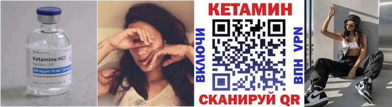 Кетамин ketamine  ссылка на мегу ТОР  дарк нет официальный сайт  купить наркотики цена  Нерчинск 