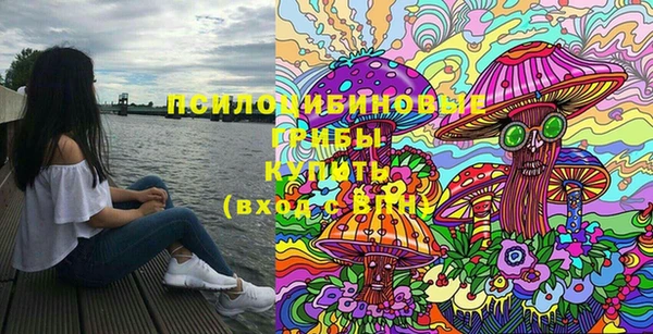 кокаин VHQ Михайловск