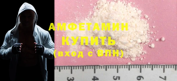 кокаин VHQ Надым