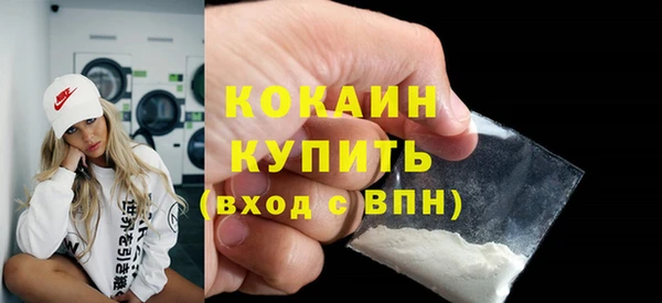 mdma Зеленодольск