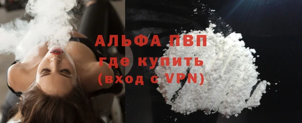 mdma Зеленодольск