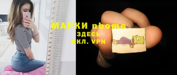 кокаин VHQ Михайловск