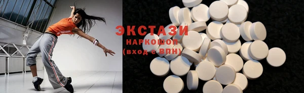 дмт Медногорск