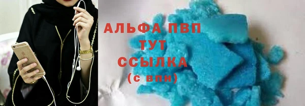 mdma Зеленодольск