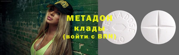 кокаин VHQ Михайловск