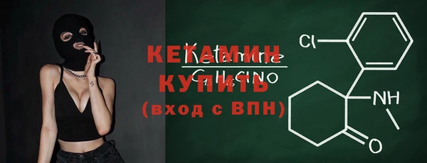 кокаин VHQ Михайловск