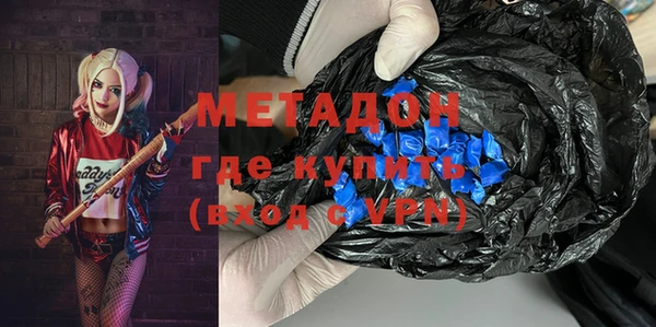 кокаин VHQ Михайловск