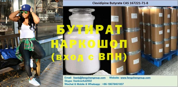 дурь Михайловка