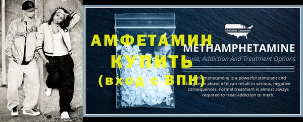 кокаин VHQ Михайловск