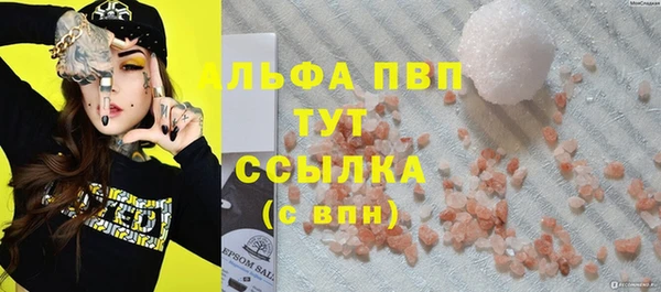 mdma Зеленодольск