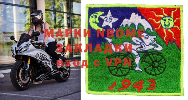 кокаин VHQ Михайловск
