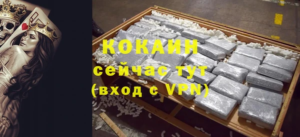 кокаин VHQ Михайловск