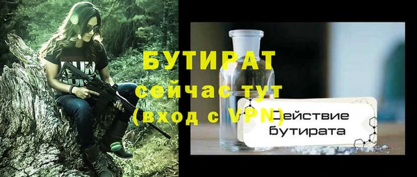 дурь Михайловка