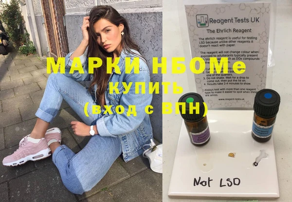 кокаин VHQ Михайловск