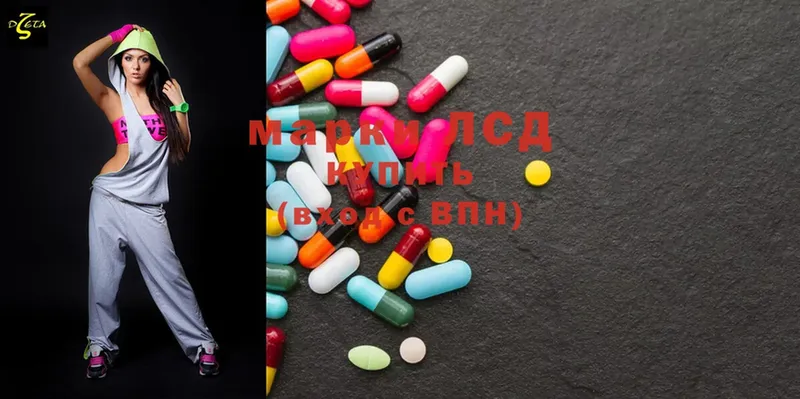 где продают наркотики  Нерчинск  Лсд 25 экстази ecstasy 