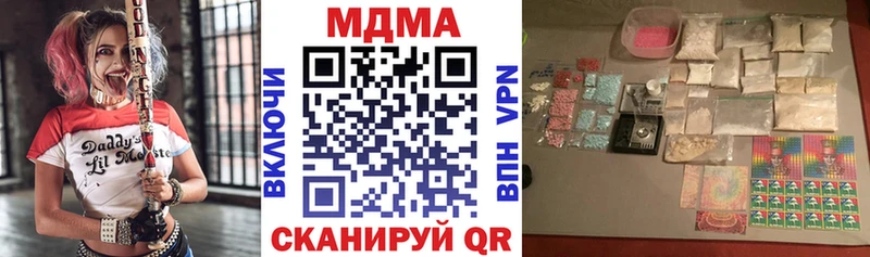 MDMA crystal  кракен онион  Нерчинск 