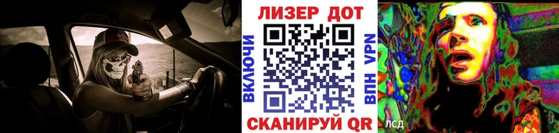 OMG зеркало  Нерчинск  Марки N-bome 1,8мг 
